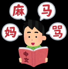 日本で38年暮らし中国に帰国した人「日本は何も変わらないけど、中国はこの38年で何もかも良くなった」