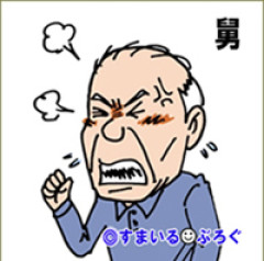 息子の嫁が不妊だったので息子に別れろと進言した。それを知った妻に俺が激怒されなぜか離婚すると言われた。どう考えても嘘をついた息子嫁が悪いと思うんだが
