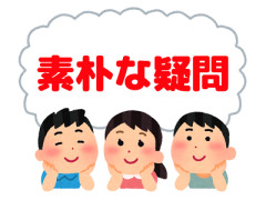 【素朴な疑問】デブ専って実在するの？