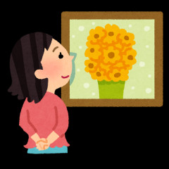 素敵な美術館 好きな美術館
