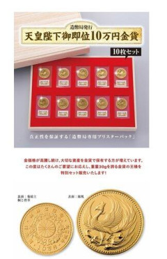 【困惑】10枚の金貨のうち3枚は不正に作られた偽物、見た目では判別できません・・・・・・・・・