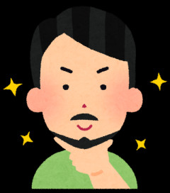 【ショック】太い顎ヒゲが生えてきた
