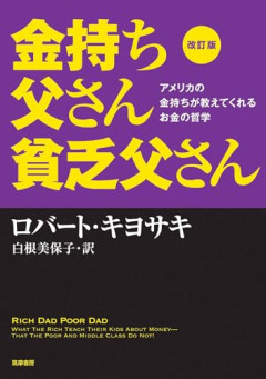 【画像】最近の金持ち、トヨタ車にしか乗らないｗｗｗｗ