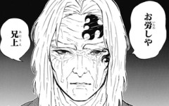 【鬼滅の刃】縁壱 vs無惨10000　黒死牟10000