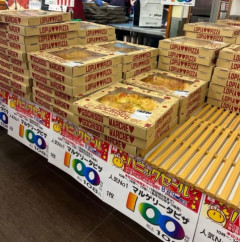 【乞食速報】ロピアでピザが100円