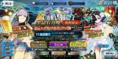 【FGO】水着のプロテアオルタを養うマスターたらんと「カルデア南海大決戦！ キングプロテア・オルタピックアップ召喚」にリベンジ！【プレイ感想その677】
