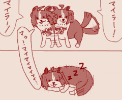 【ウマ娘】力尽きたマイルドッグ…