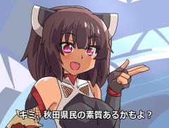 【画像】初めてプレーしたヱロゲームｗｗｗｗｗ