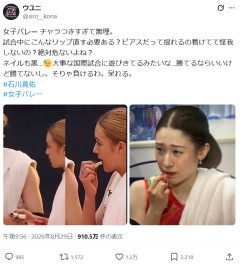 【悲報】女さん、女子バレーを叩き始めるｗｗｗｗｗｗｗｗｗｗｗｗ