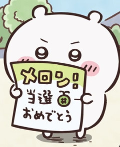 ちいかわ実は高LUCK持ちか？
