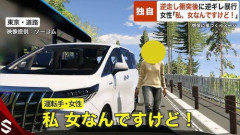 女さん、横断歩道をのんびり斜め横断して緊急走行中の救急車を止めてしまう