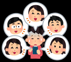 10代20代女性「SNS疲れ」61％←これｗｗｗｉｗｗｗｉｗｗｗ