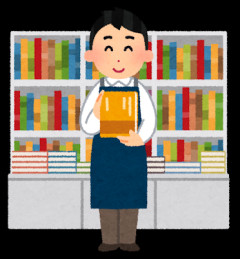 本屋がどんどん潰れていく…