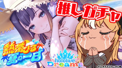 【すべてを取る】イナのためだから…緩めるね！不知火フレア