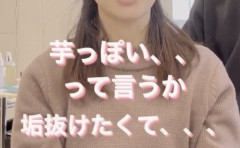 【動画】童顔生娘アラサー女子、垢抜けようとしてやらかすｗｗｗｗｗｗｗｗｗｗｗｗｗｗｗｗｗｗ