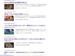 【大悲報】韓国人「日本人の祖先は韓国人」