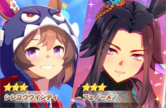 【ウマ娘】シンコウウインディ、フェノーメノ新衣装実装！！　ウインディちゃん可愛い