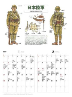 【悲報】二次大戦日本「石油足りなくて訓練すらできません」←なんでこの時点で降伏しなかったの?