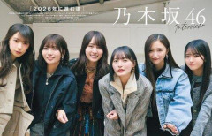 【悲報】乃木坂46に黒人を入れてほしい