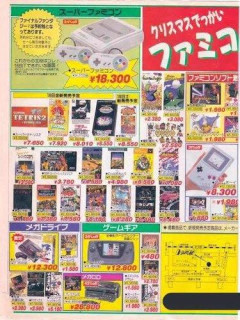 【悲報】スーファミのカセット、高すぎる