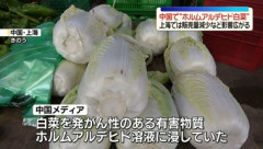 中国産はイヤイヤって言ってる人って外食する？