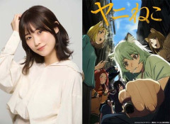 アニメ『ヤニねこ』、おならの音は声優の夏吉ゆうこさん自らが出していたことが判明！！