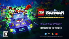 『レゴ®バットマン™：レガシー・オブ・ザ・ダークナイト』9/18配信予定DLC「メイヘム・コレクション」トレーラーが公開、ジョーカー＆ハーレイの新ストーリーを収録