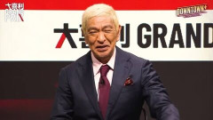 【悲報】ダウンタウンプラス、とうとう松本人志すらいなくなるｗｗｗｗｗｗｗ