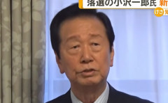 【またかよ…】中道改革連合の小沢一郎氏（８４）、新党結成に意欲