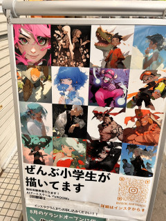 【速報】夏休みの宿題「3人に1人がAI活用」…親も教師も困惑、掲示板の本音が的確ｗｗｗ