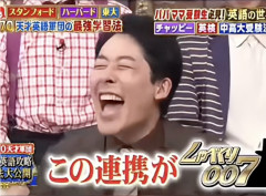 【朗報】中田敦彦さん、久々のバラエティー出演でキレッキレｗｗｗｗｗｗｗｗｗｗｗｗｗｗｗｗｗｗ