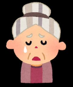 【悲報】ばぁば「夏休みも誰も来ませんでした」〈年金月16万円・72歳女性〉孫への援助をやめた後、途絶えた家族の訪問ｗｗｗ