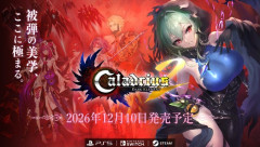 2D弾幕シューティング「カラドリウス」シリーズ最新作『Caladrius2/Dark Element』発売日が12/10に決定、パッケージ版予約受付中