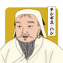 チンギス・ハン←こいつが世界最大の帝国を作れた理由