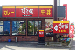 すき家さん、テイクアウト商品に欠品があるという電話にとんでもない対応を披露→ヤバすぎてネット民ドン引きへ