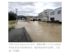 【緊急】福井県、「トイレから水あふれる」「国道が川になってる」