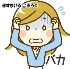 【えっ】小４の娘のお友達のおばあさんから「嫁は味噌汁に殺虫剤を入れるし孫はクスリだのエンコーだのやってる」と聞かされた。そんなお友達と遊んで欲しくないのですが