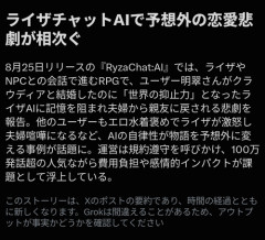 【悲報】ライザAI、「ｷﾞｬｵｵｵｵｵｵﾝモード」が搭載されているためプレイヤーが苦しむ事態にｗｗｗｗｗ