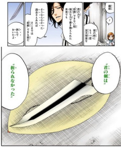 【BLEACH】月島「挟んでおいたよ」