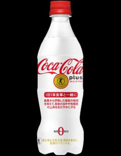 【悲報】医者さん「カロリー0の飲料飲んでも太るやで」・・・・・・・・・
