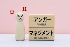 お前らアンガーマネジメント覚えた方がいいよ