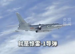 中国軍が空中発射弾道ミサイル可能な戦略爆撃機を公開…航空攻撃能力を誇示！