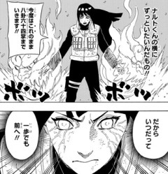ナルトがサクラ諦めてヒナタ選んだ理由、マジで謎