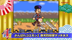 がんばれゴエモンとかいう面白すぎるゲームｗｗｗｗｗｗｗｗ