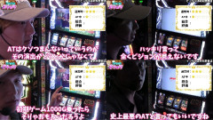SASUKEさん、LやじきたのATを酷評「全くビジョンが見えない。史上最悪のAT」