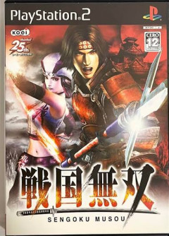 戦国無双の思い出
