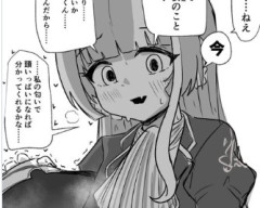 【ウマ娘】危ない薬より中毒性がありそうな理事長の帽子…