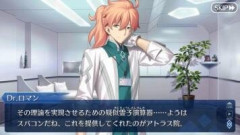 【FGO】ロストベルトナンバーゼロを外から観測解析してるアトラス院ってヤバイのではないかという話