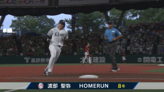 西武打線、栗山引退試合で4連打！渡部聖弥8号から一挙3得点