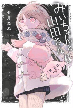 【速報】亜月ねねさん、作品フェアを告知